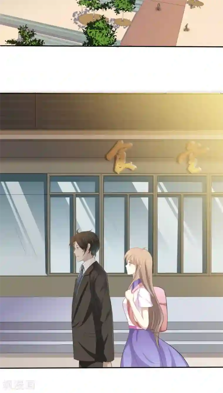 婚战不休第21话