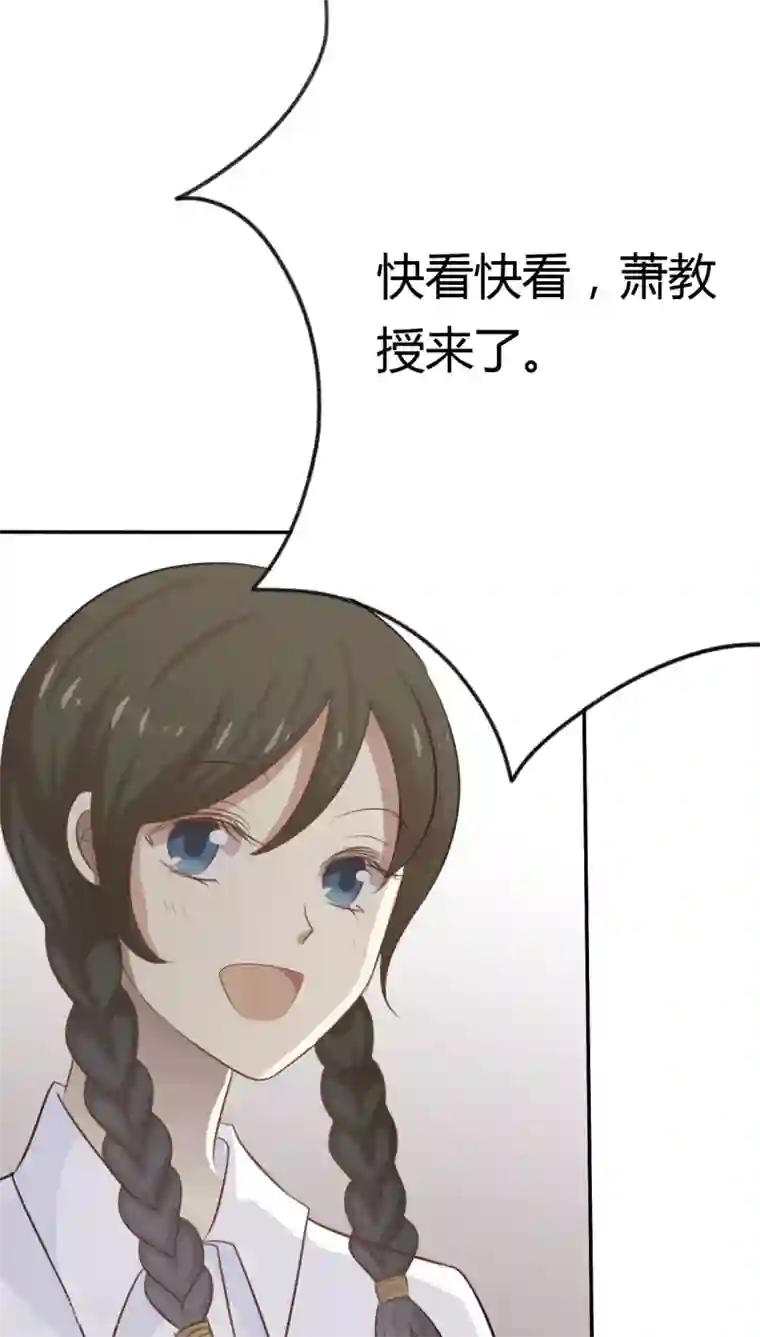 婚战不休第21话