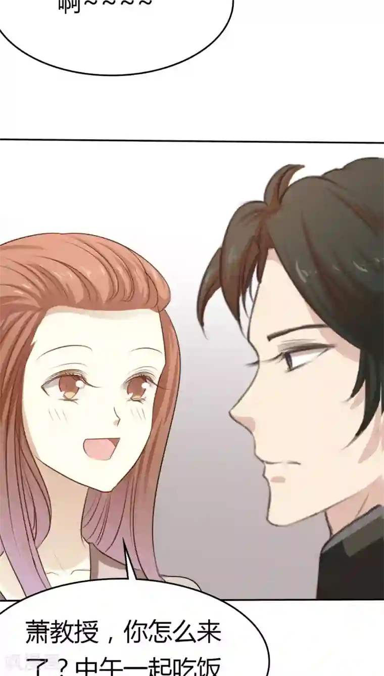 婚战不休第21话