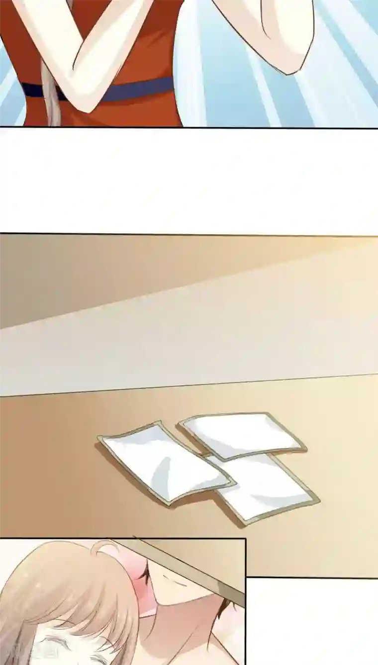 婚战不休第22话