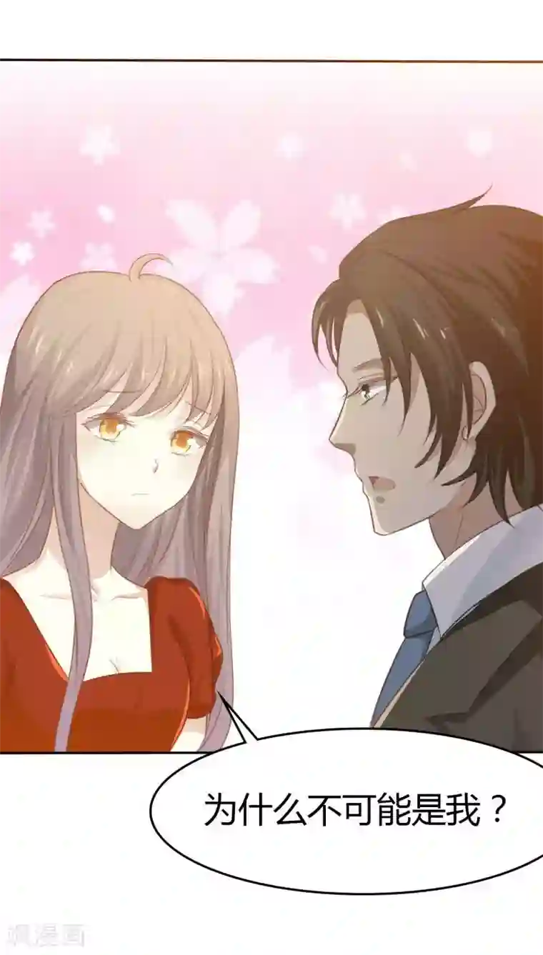 不健全关系25话肉车