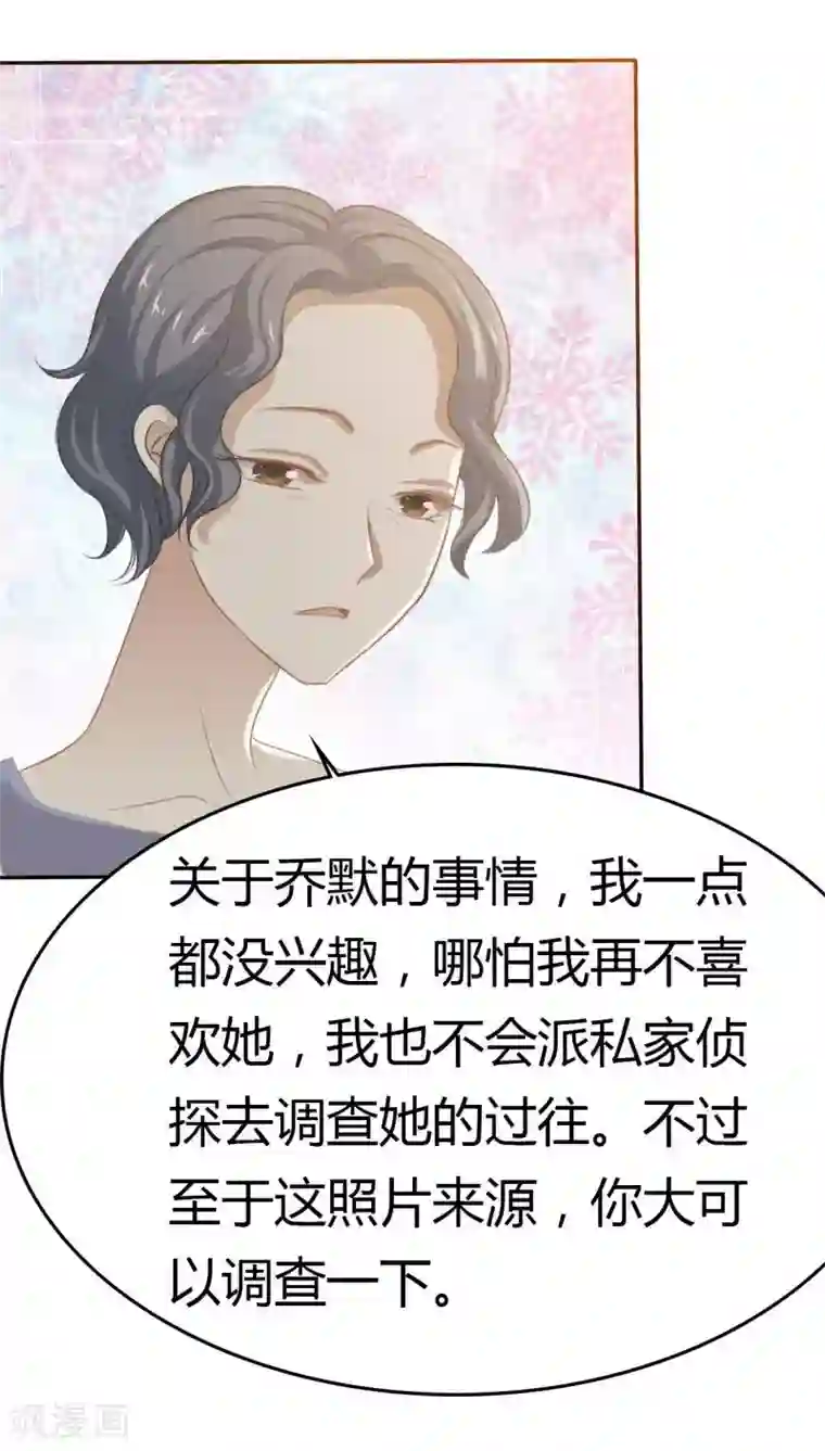 不健全关系25话肉车