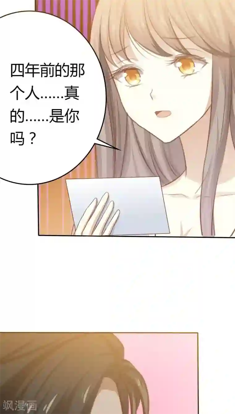 不健全关系25话肉车