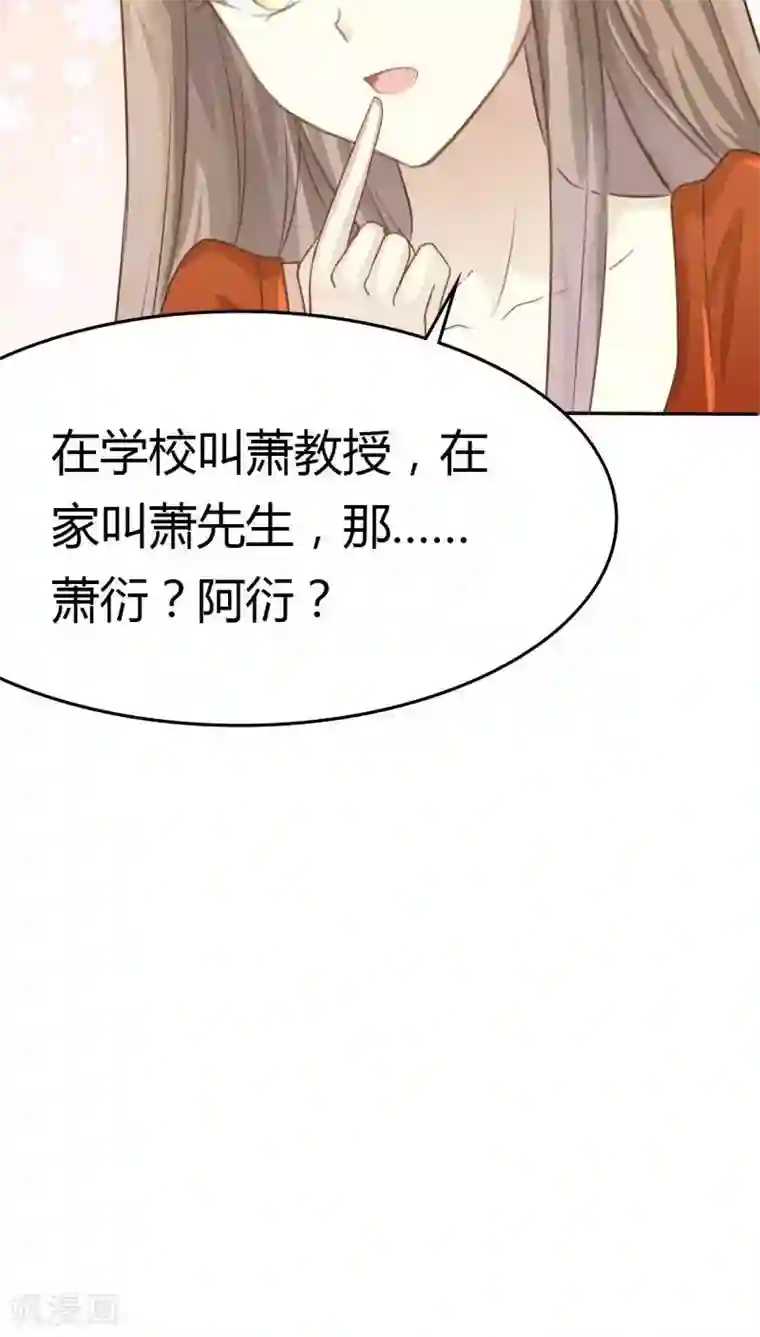 不健全关系25话肉车