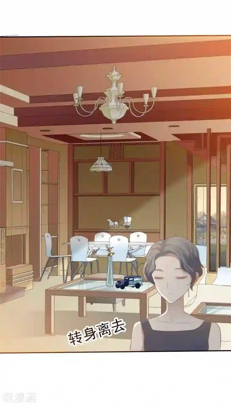 不健全关系25话肉车