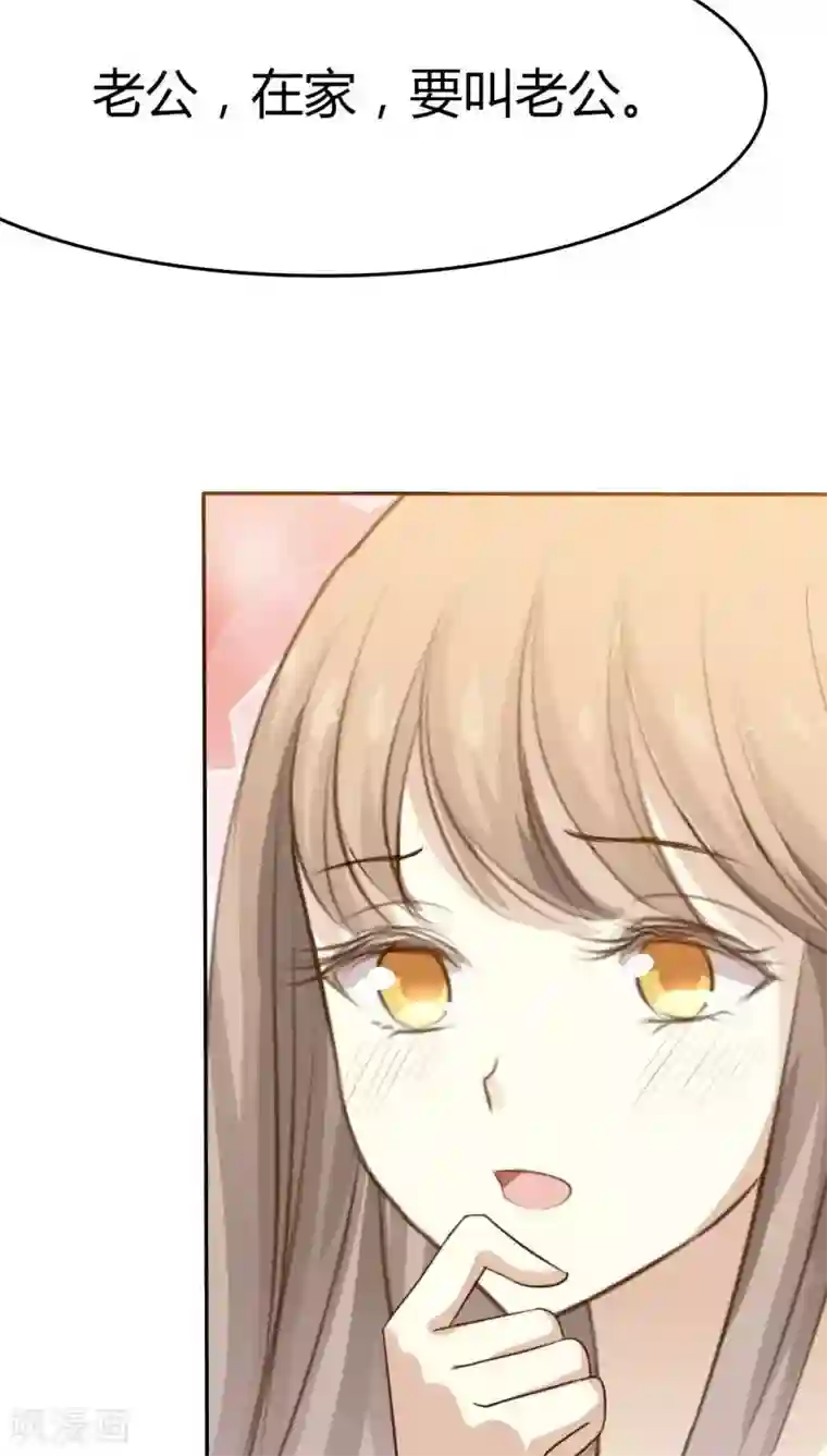 不健全关系25话肉车