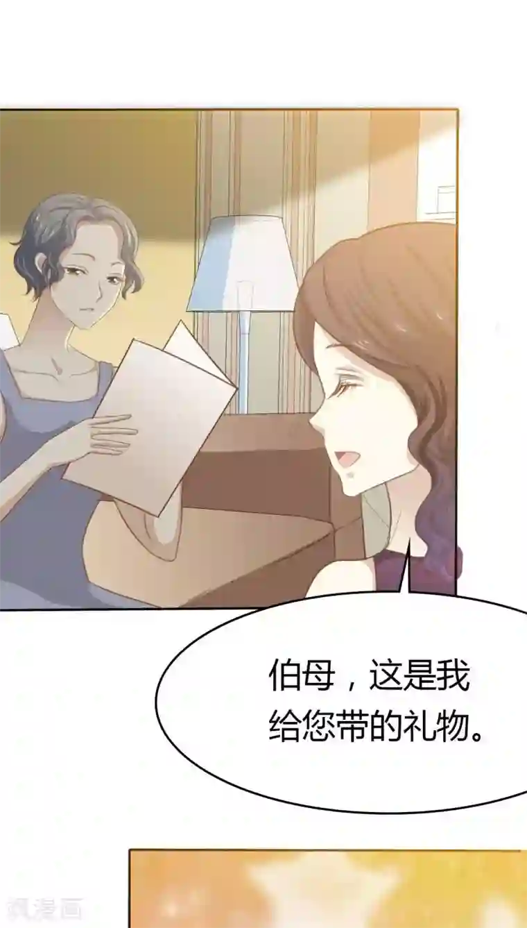 不健全关系25话肉车