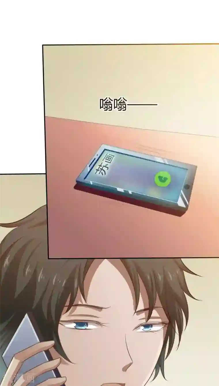 不健全关系25话肉车