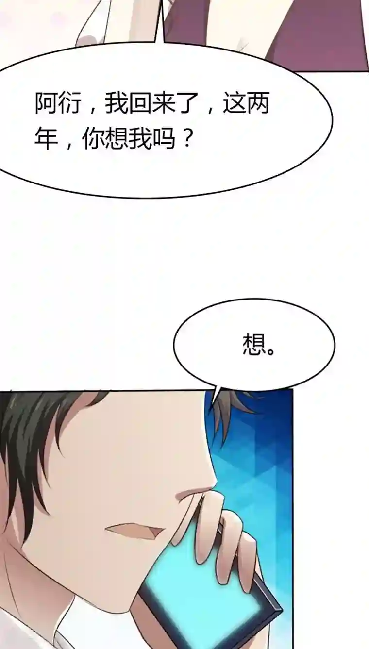 不健全关系25话肉车