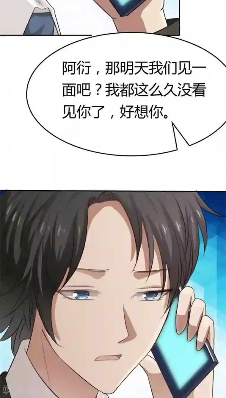 不健全关系25话肉车