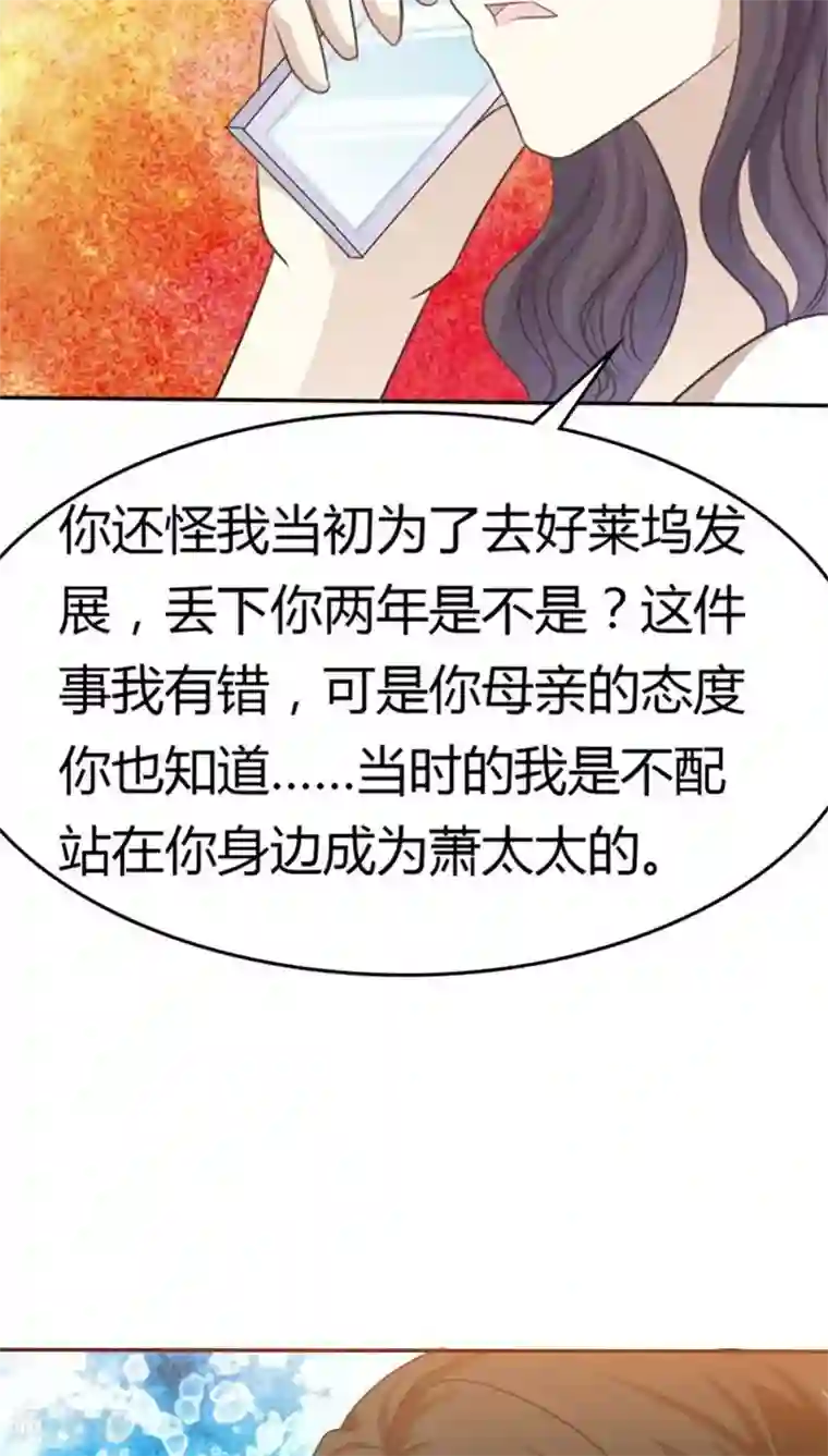 不健全关系25话肉车