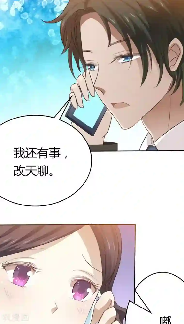 不健全关系25话肉车