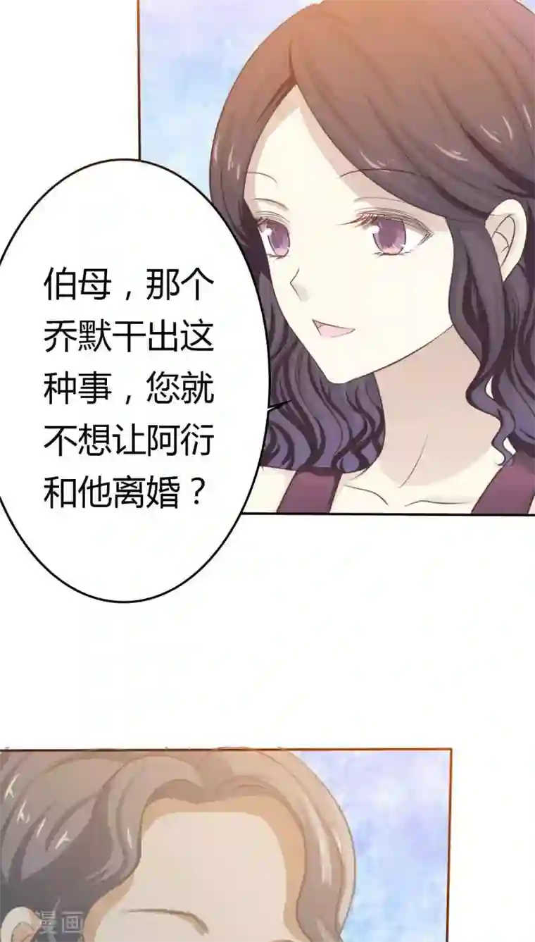 薛刚强㢨樊梨花第24话