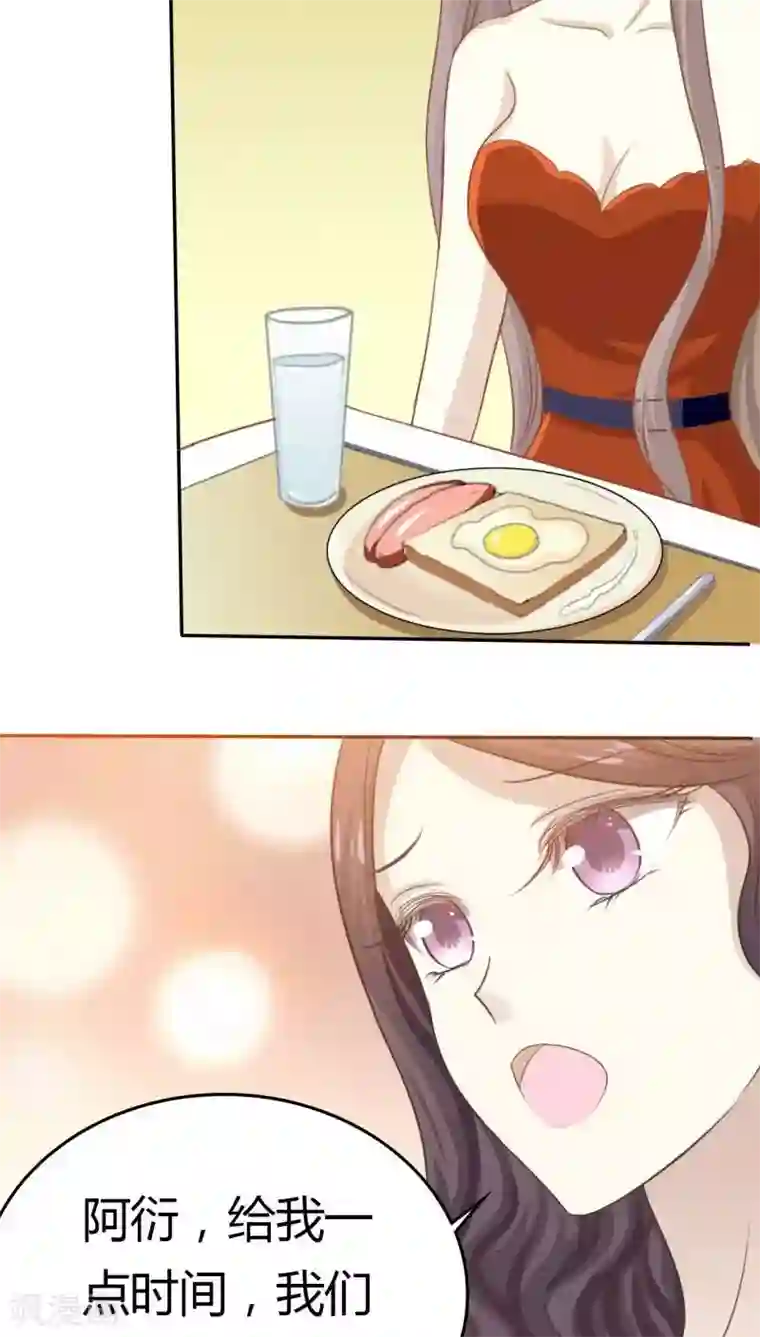 薛刚强㢨樊梨花第24话