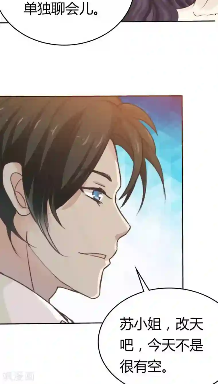 薛刚强㢨樊梨花第24话