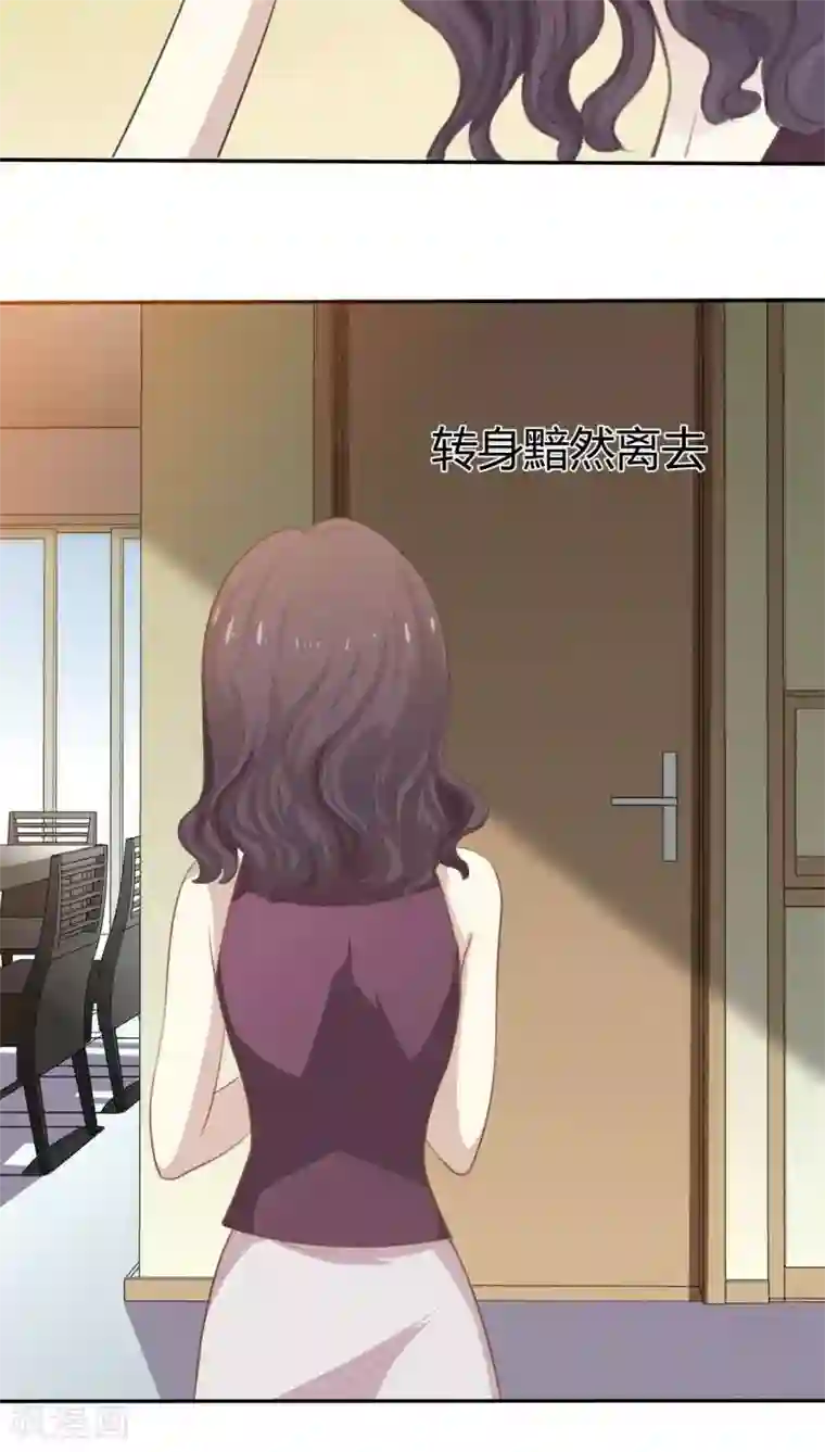 薛刚强㢨樊梨花第24话