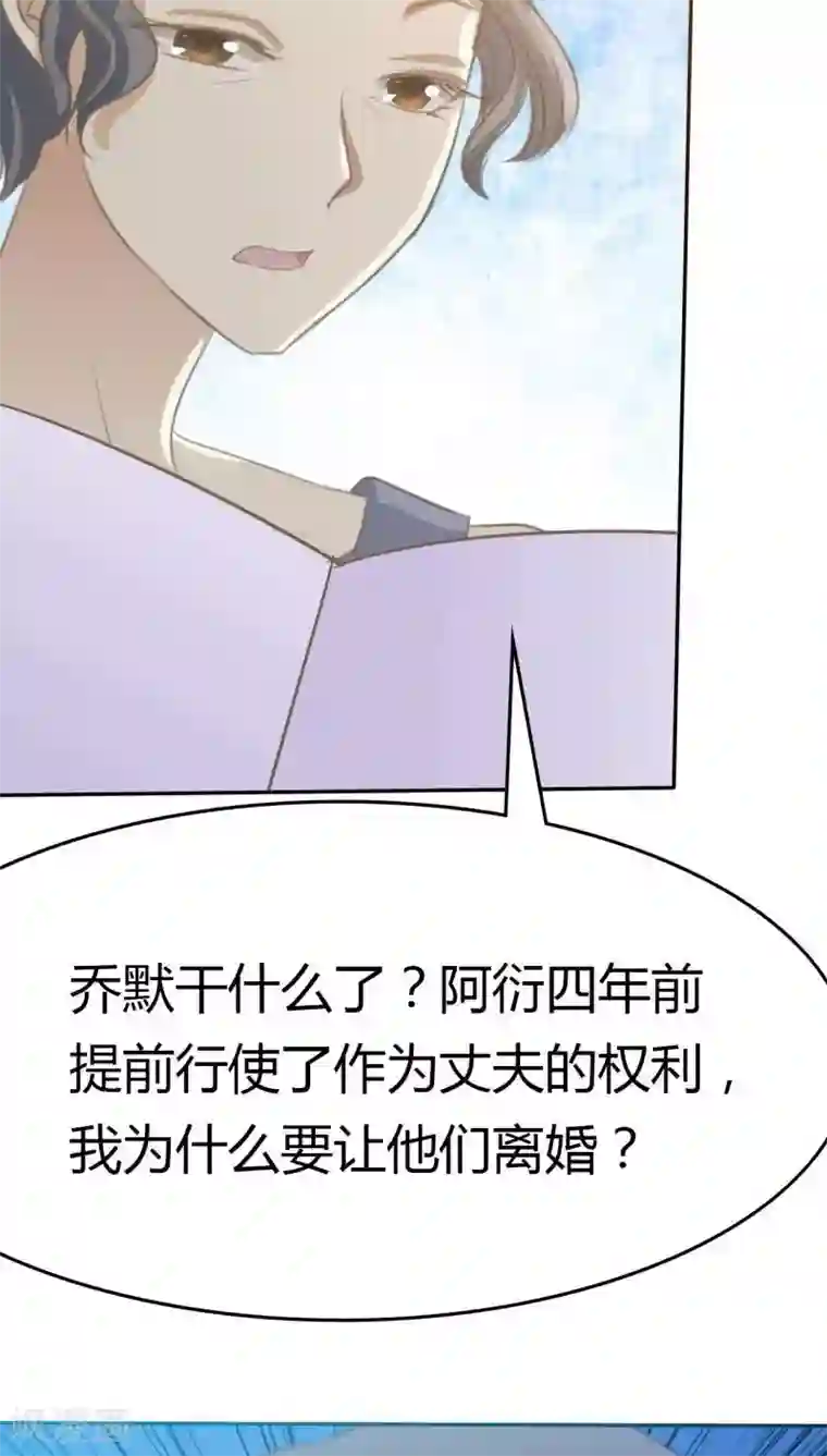 薛刚强㢨樊梨花第24话