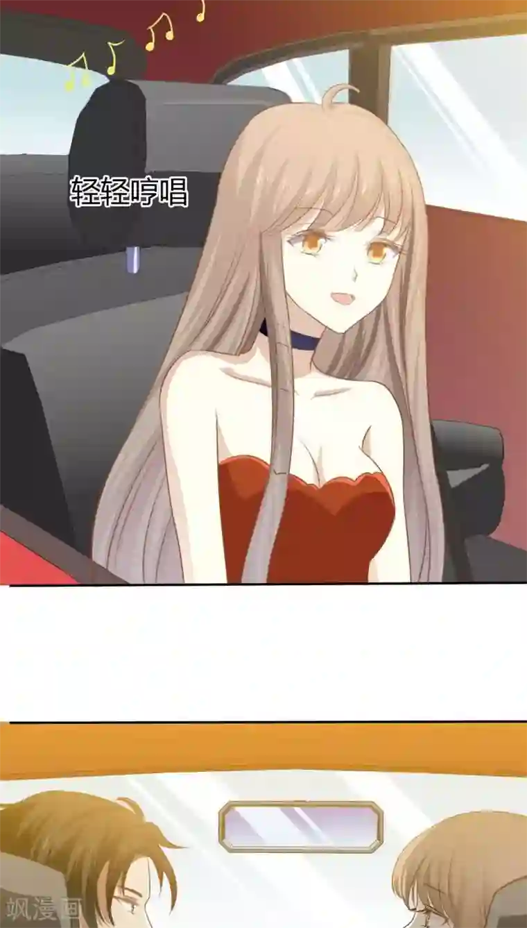 婚战不休第24话