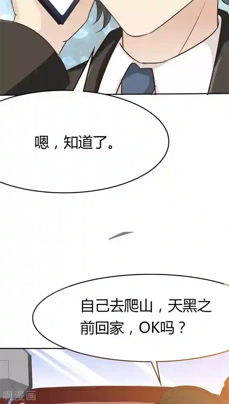 薛刚强㢨樊梨花第24话