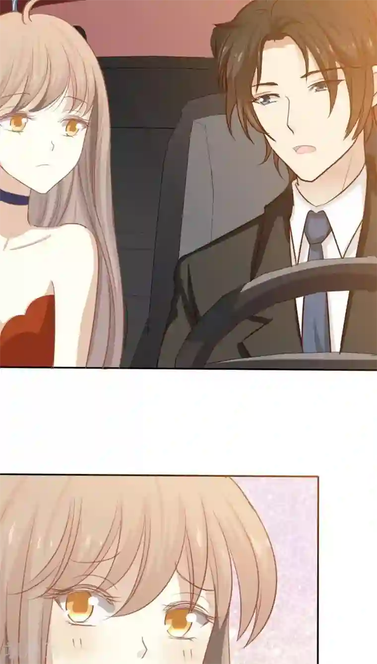 婚战不休第24话