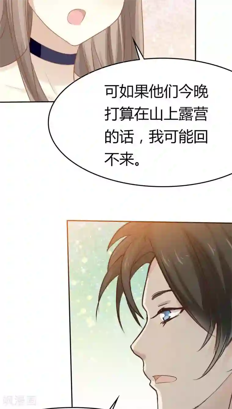 薛刚强㢨樊梨花第24话