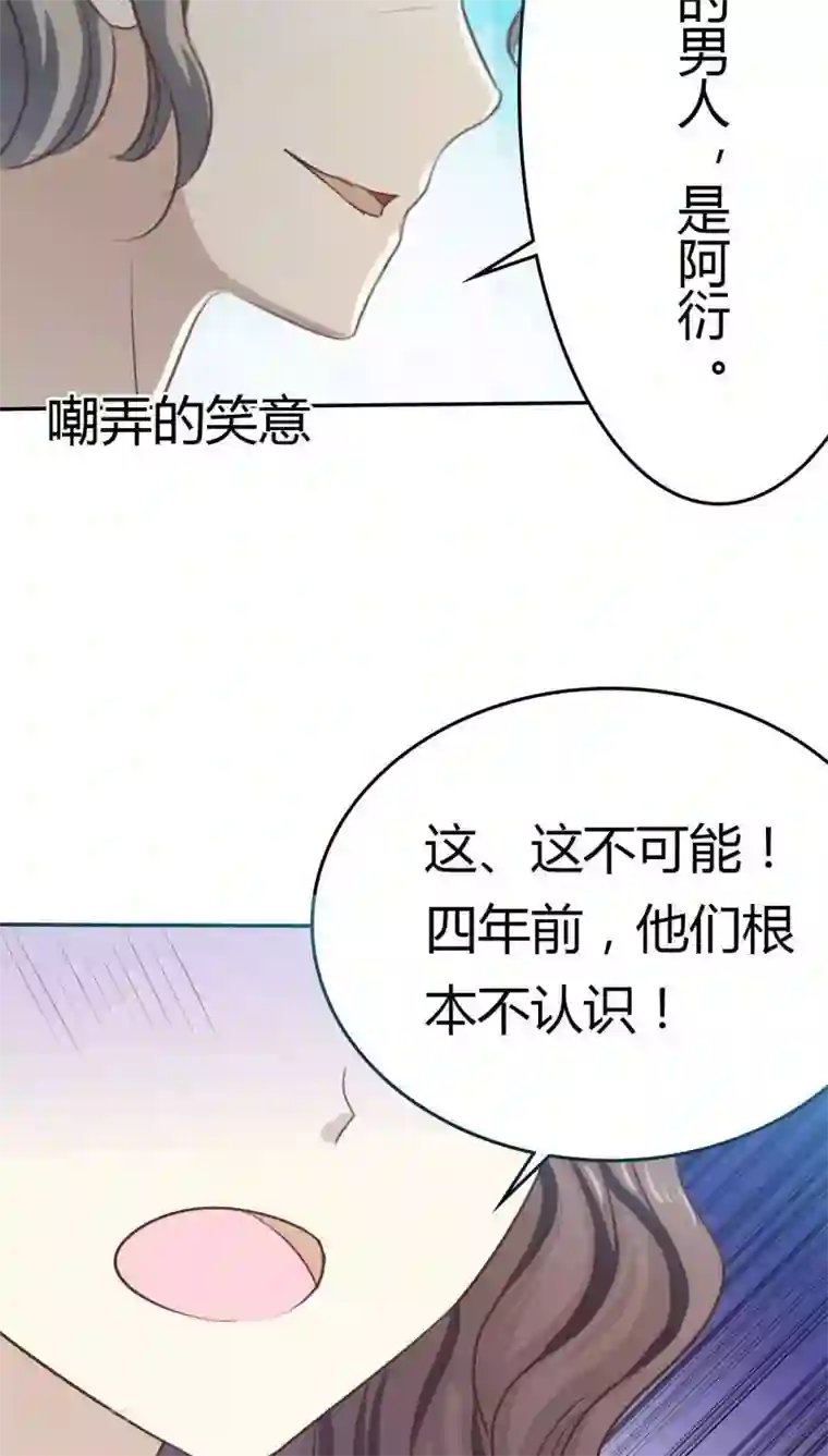 薛刚强㢨樊梨花第24话