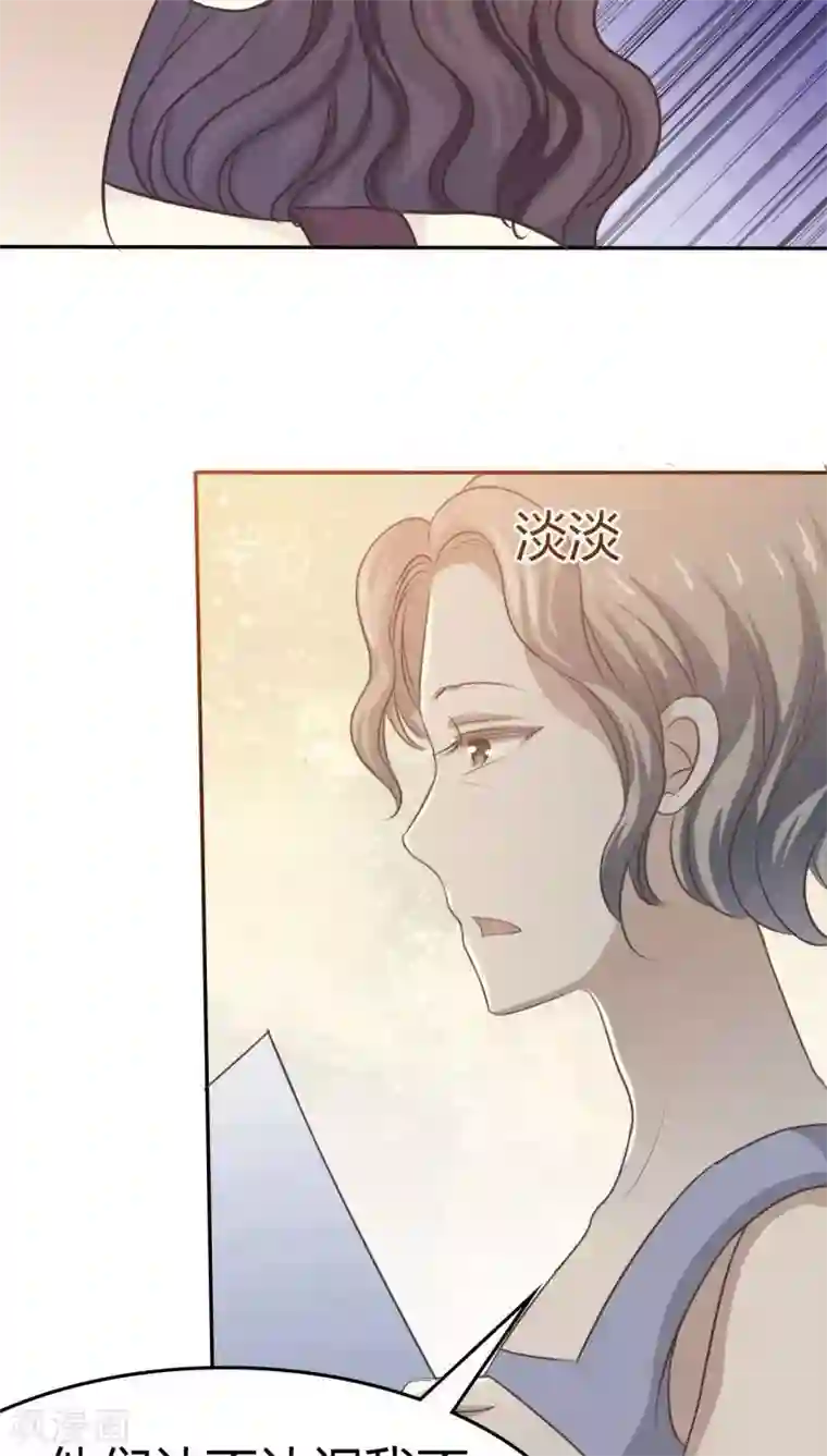 薛刚强㢨樊梨花第24话