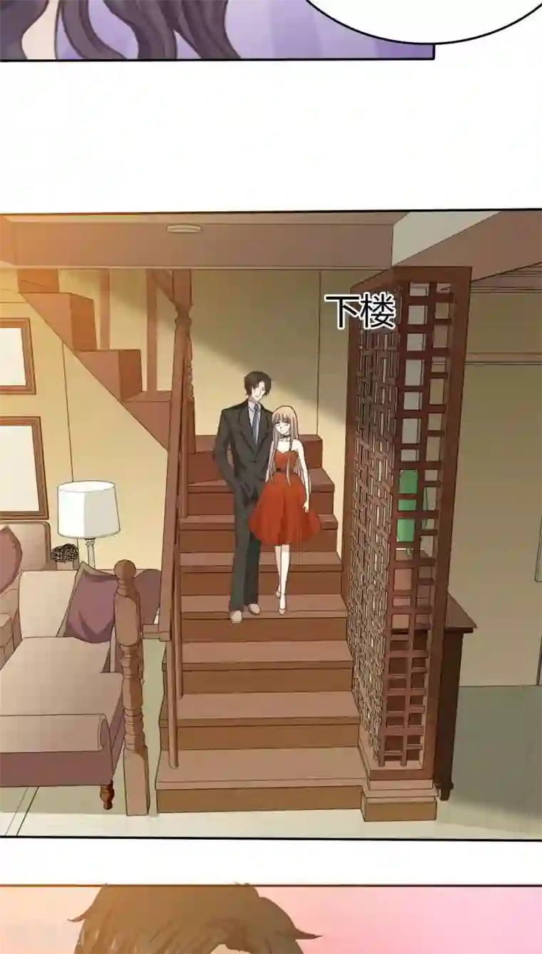 婚战不休第24话