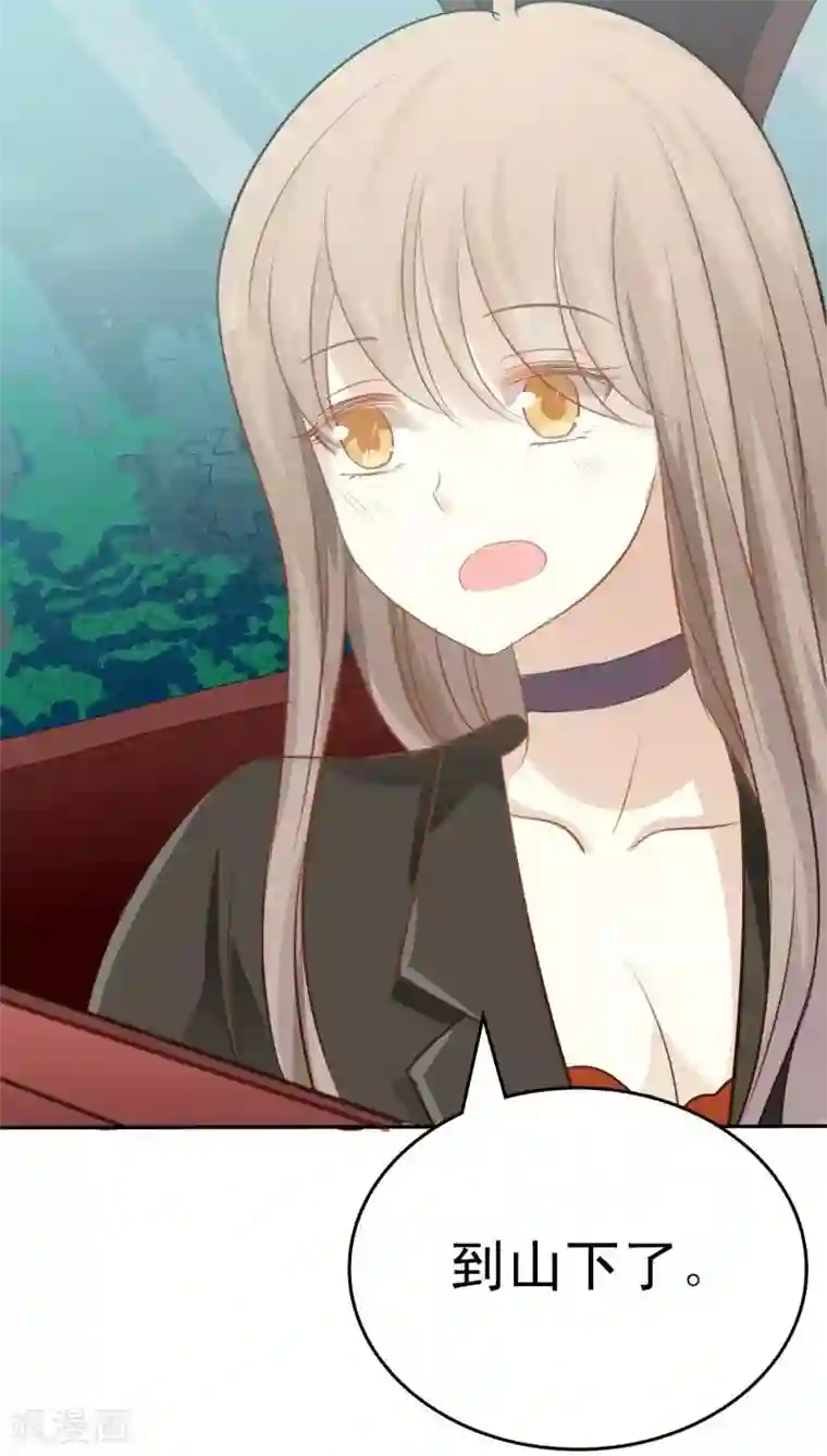 婚战不休第26话