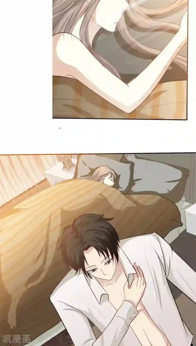 婚战不休第27话