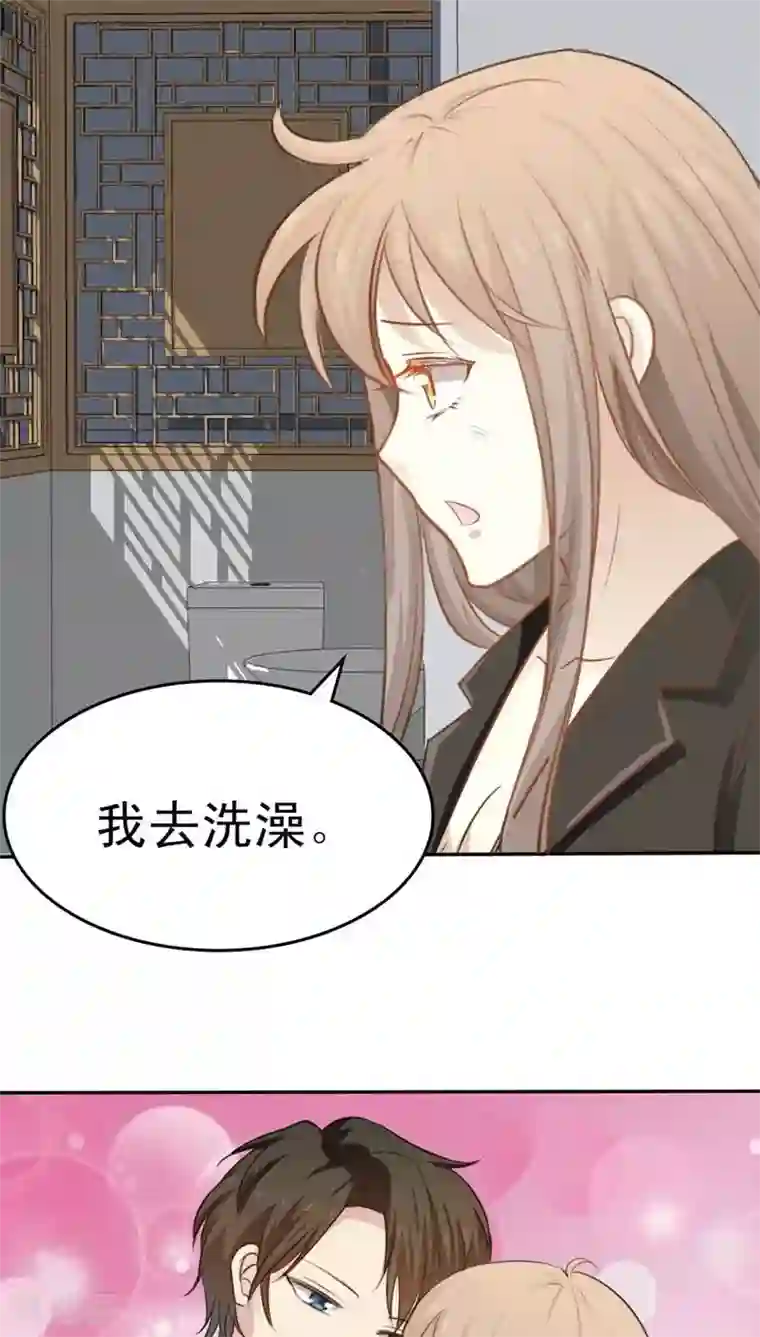 婚战不休第27话