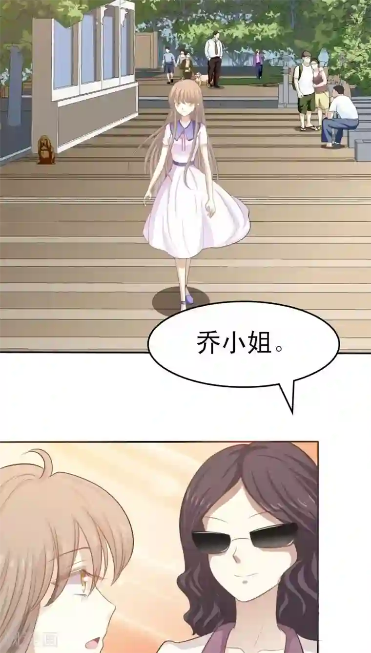 婚战不休第28话