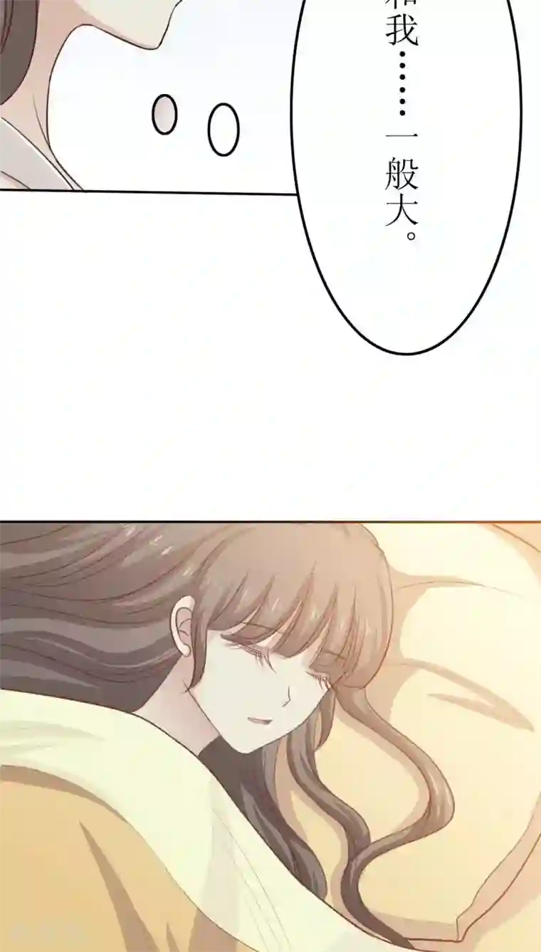 婚战不休第30话