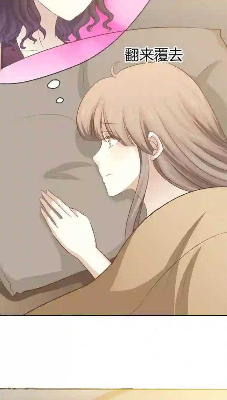 婚战不休第30话