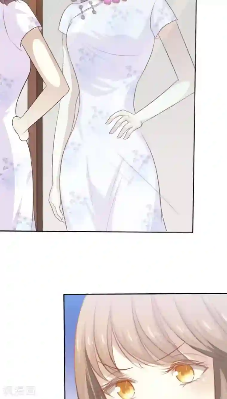 婚战不休第31话