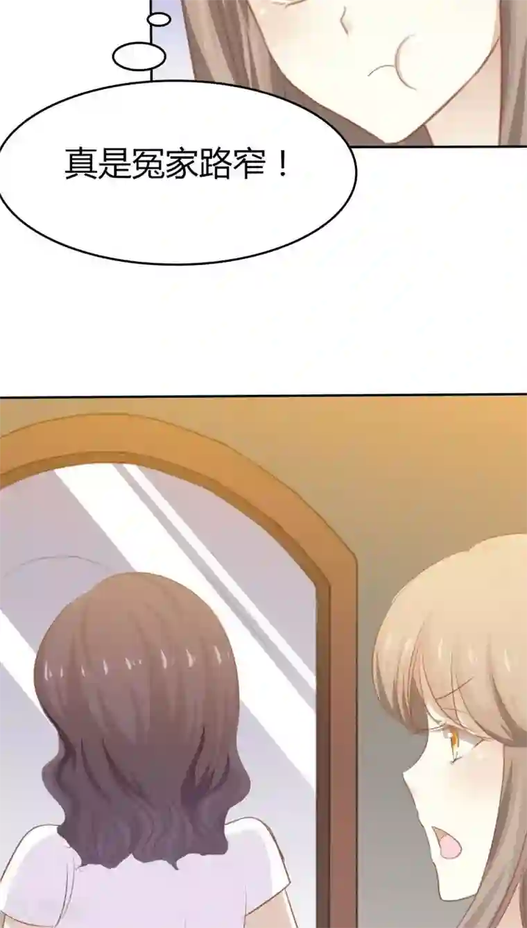 婚战不休第31话