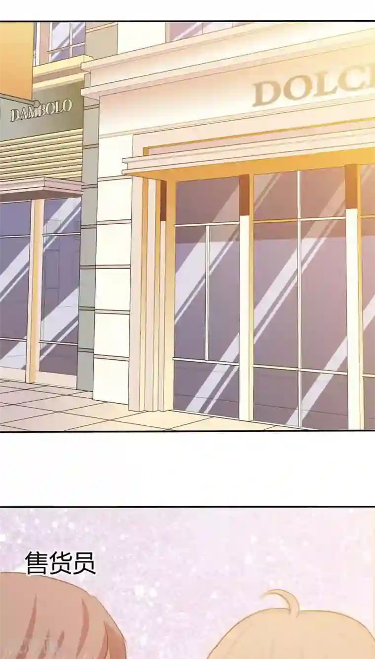 婚战不休第31话