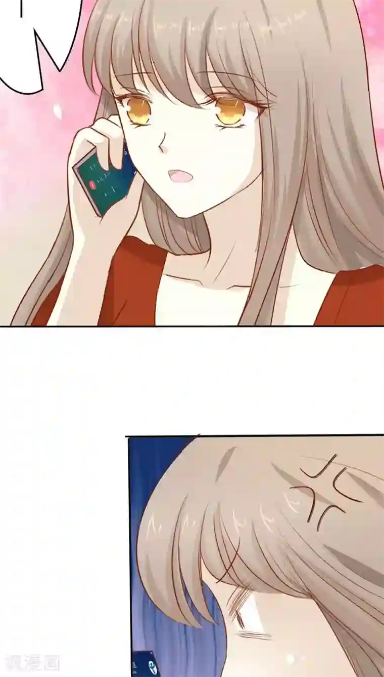 婚战不休第33话