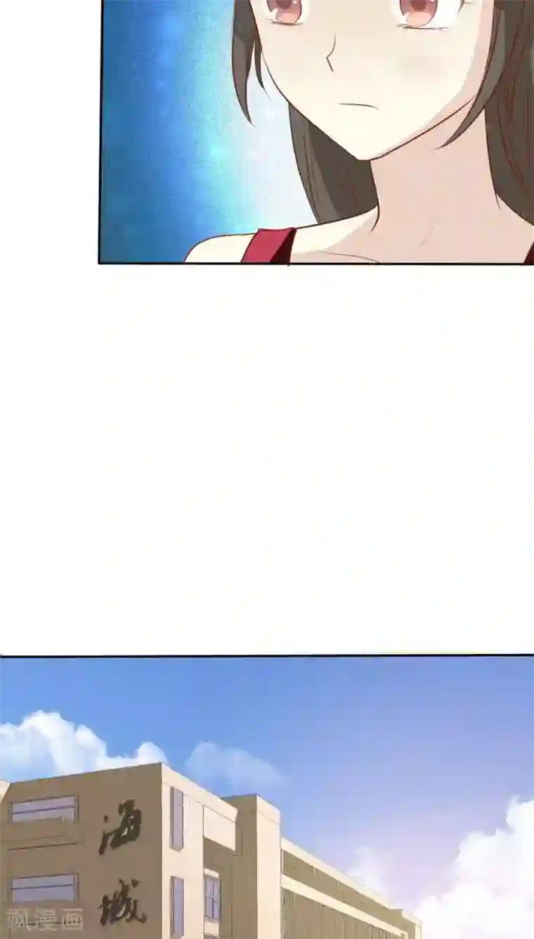 婚战不休第34话