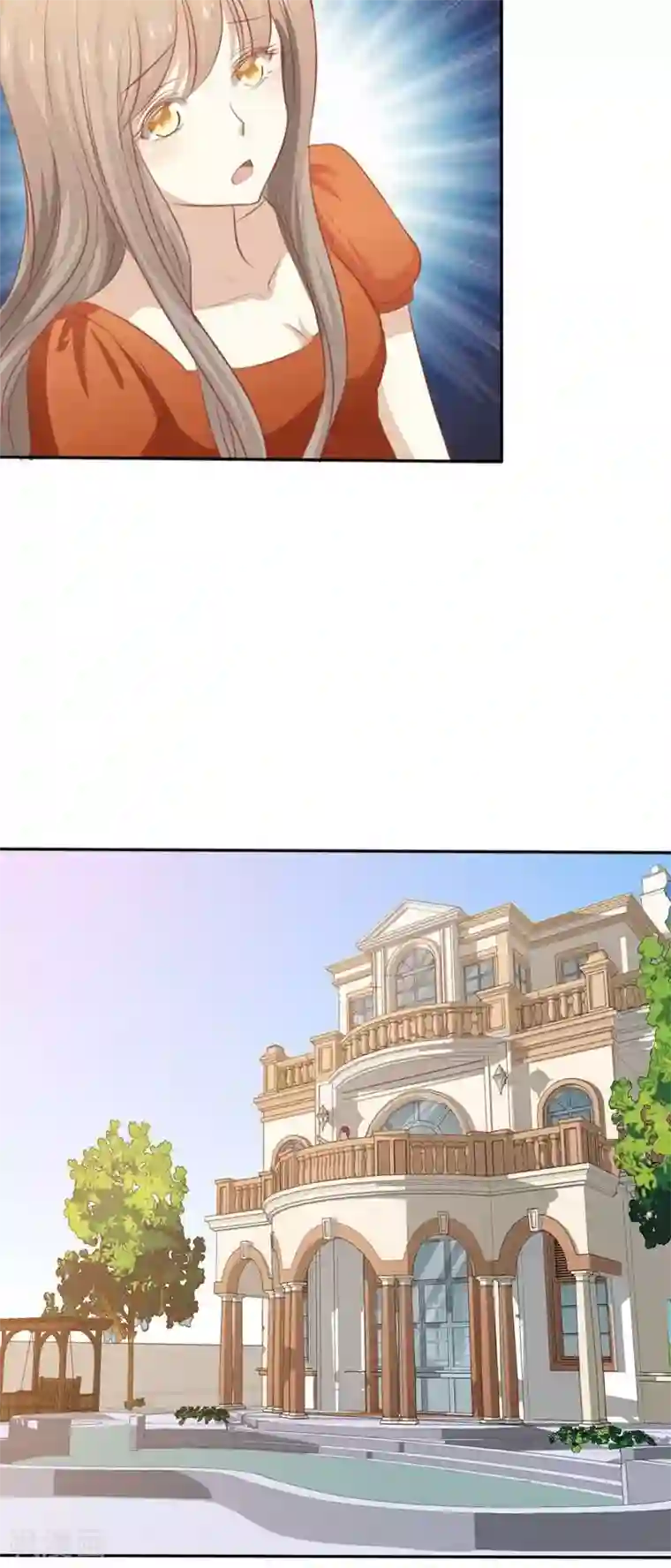 婚战不休第36话