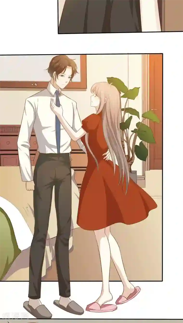 婚战不休第37话