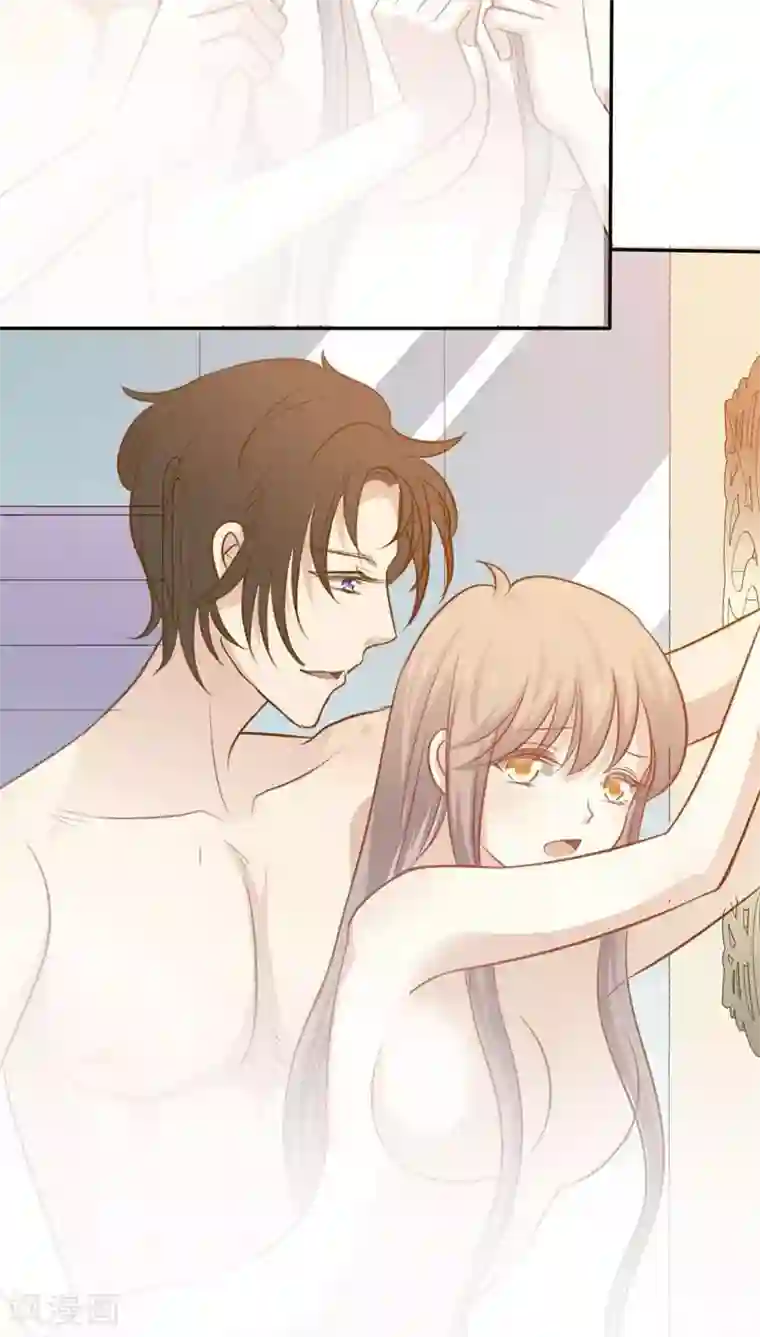 婚战不休第37话