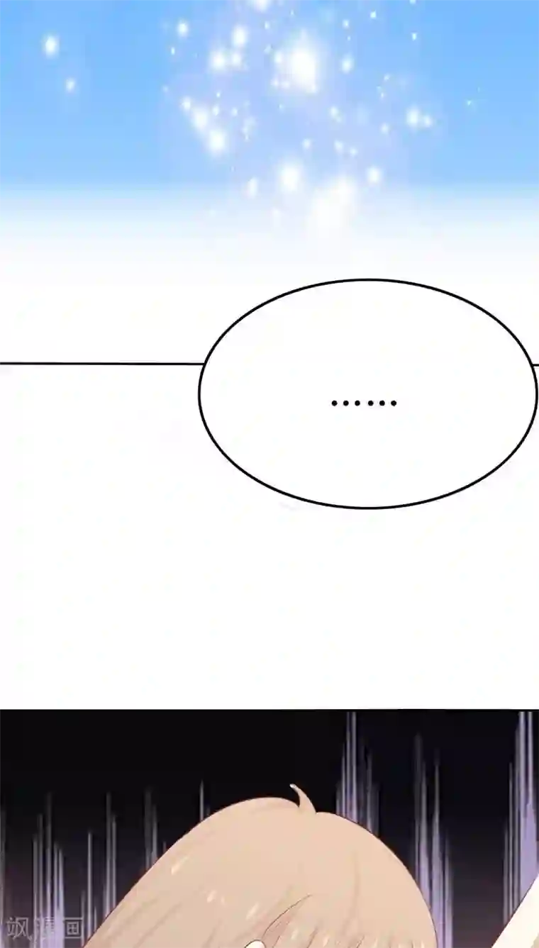 婚战不休第37话