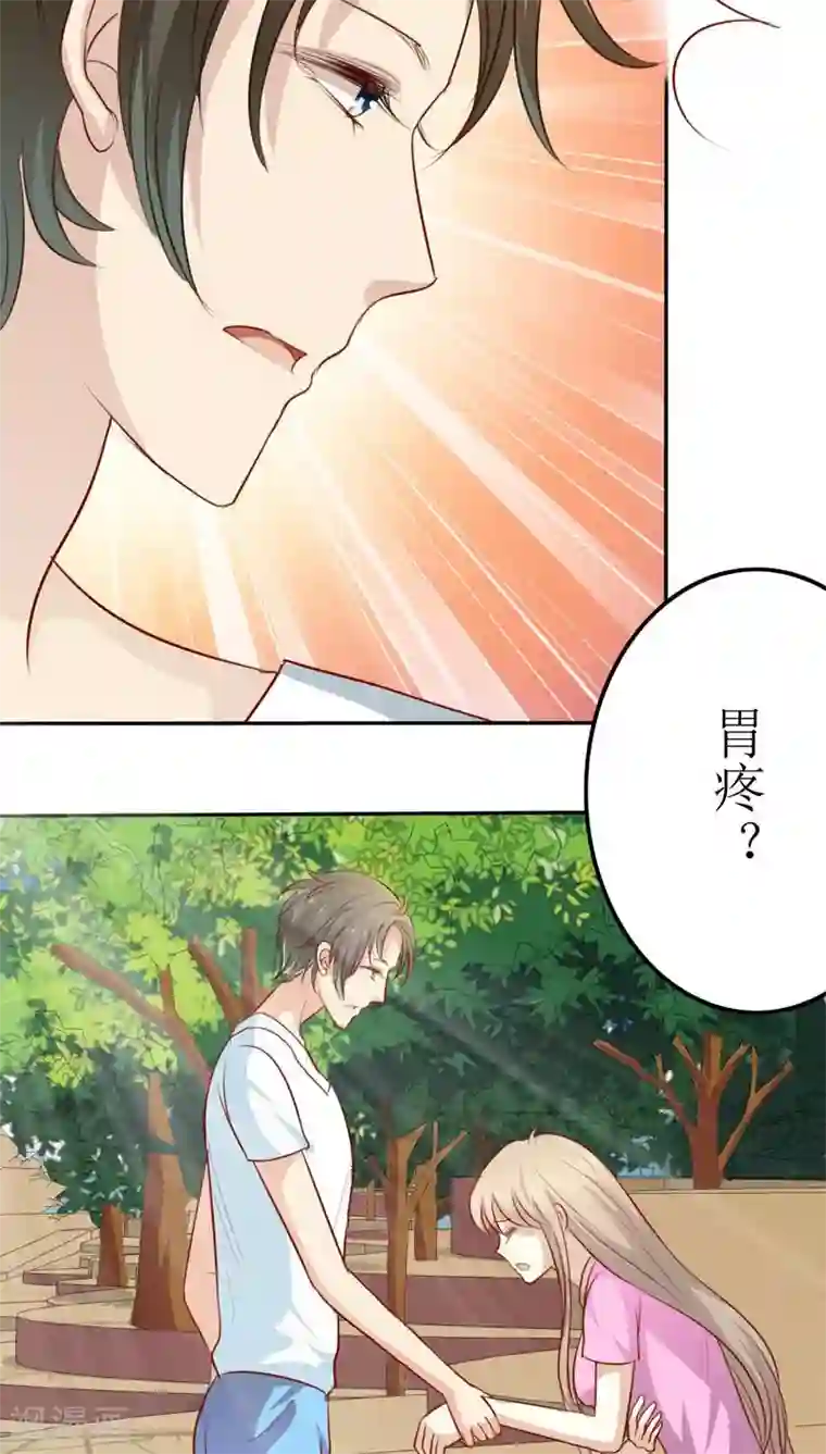 新婚娇妻1一25 芷珊第38话