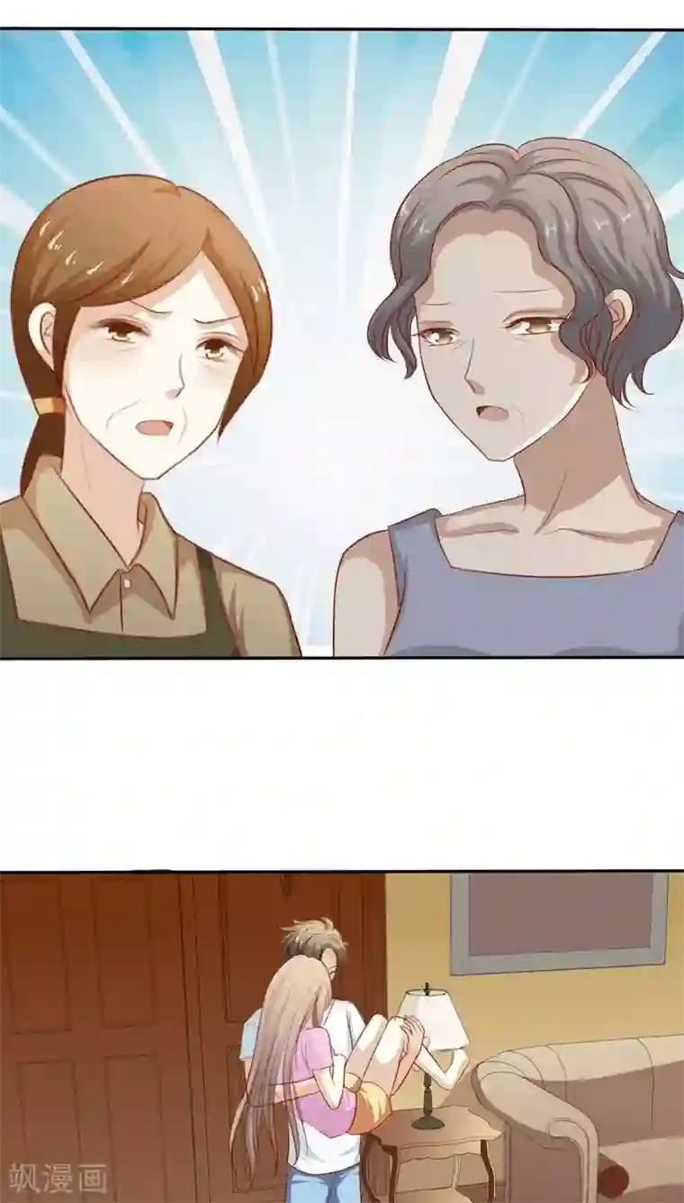 新婚娇妻1一25 芷珊第38话