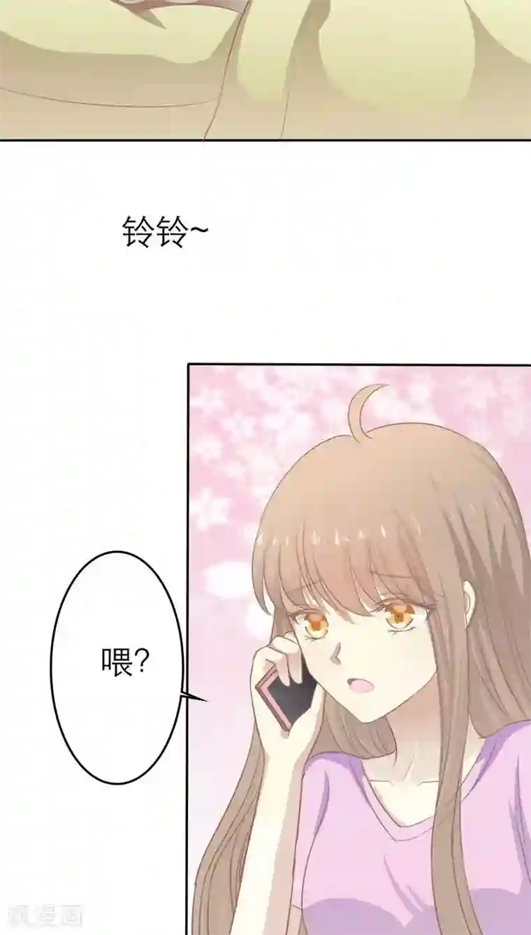 婚战不休第39话