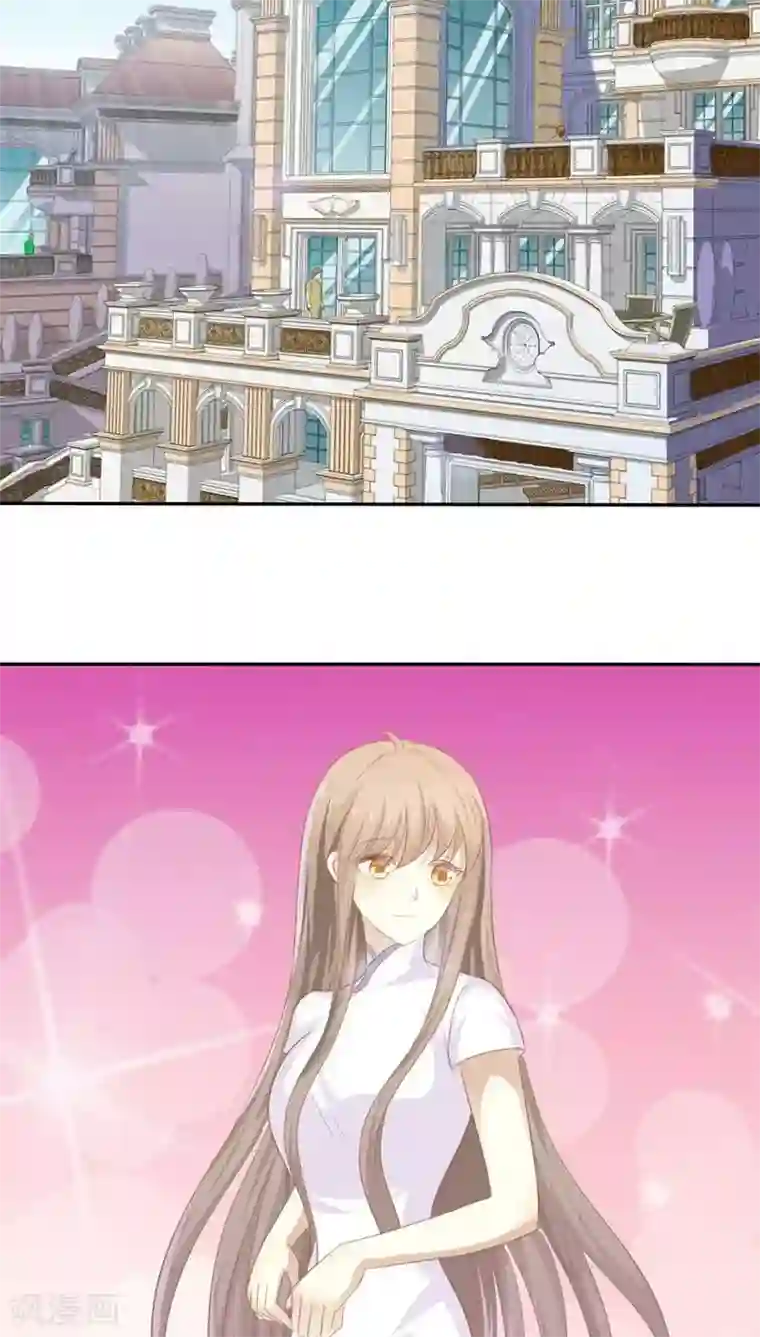 婚战不休第39话