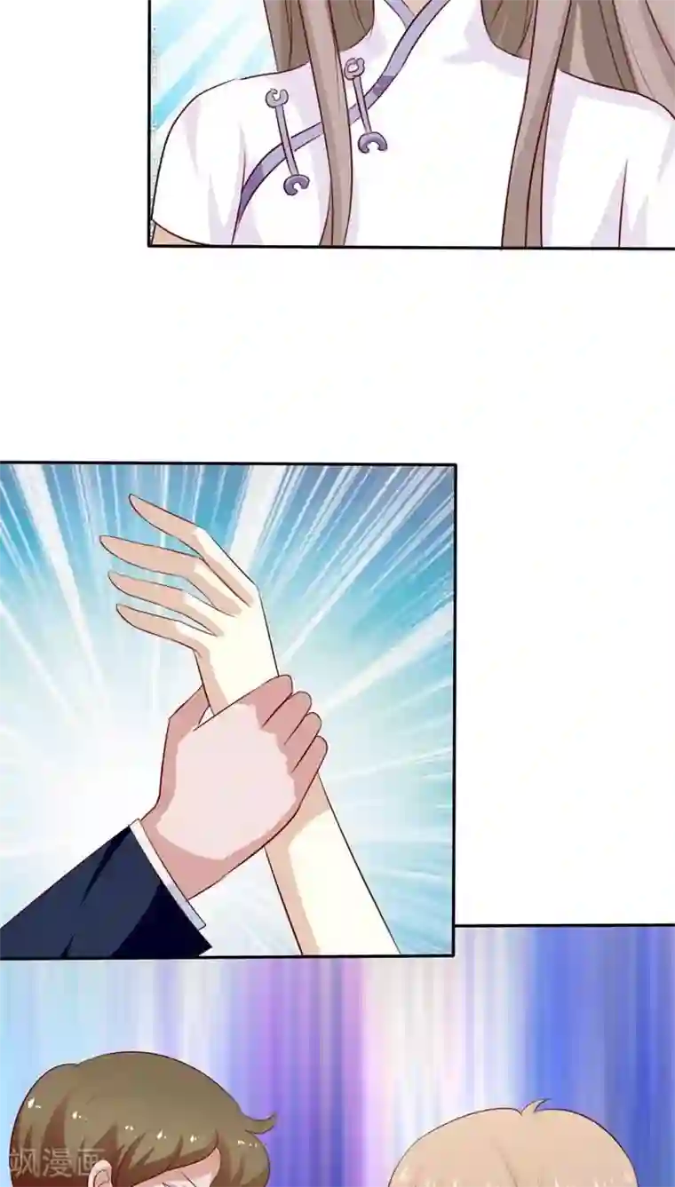 婚战不休第40话