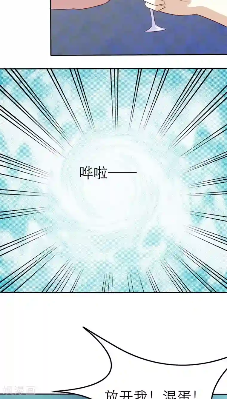 婚战不休第40话