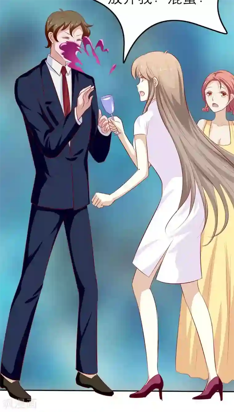 婚战不休第40话